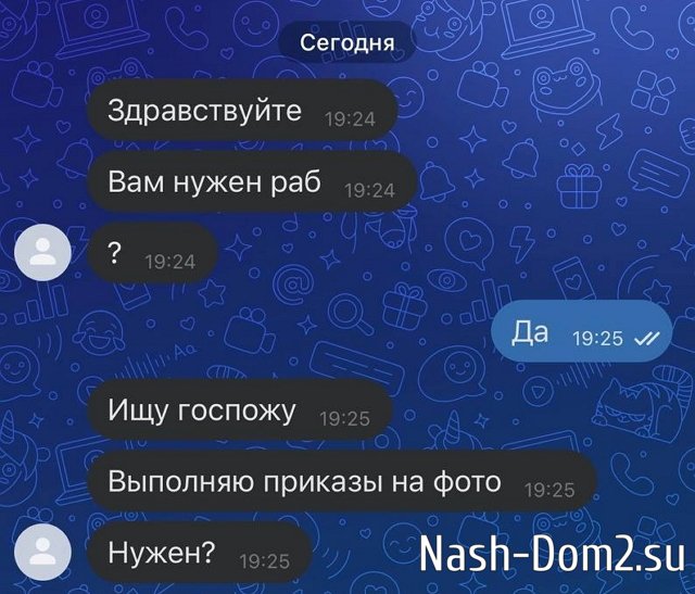 Виктория Вихарева: Шах и мат, девочки Виктория Вихарева: Шах и мат, девочки