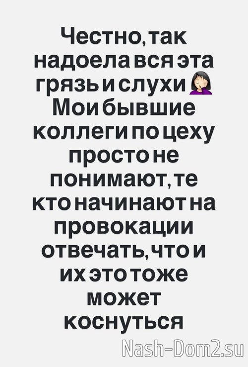 Александра Черно обиделась на ведущего Дома-2 Андрея Черкасова Александра Черно обиделась на ведущего Дома-2 Андрея Черкасова