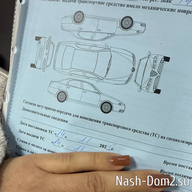 Майя Донцова: Мы в ГИБДД Майя Донцова: Мы в ГИБДД