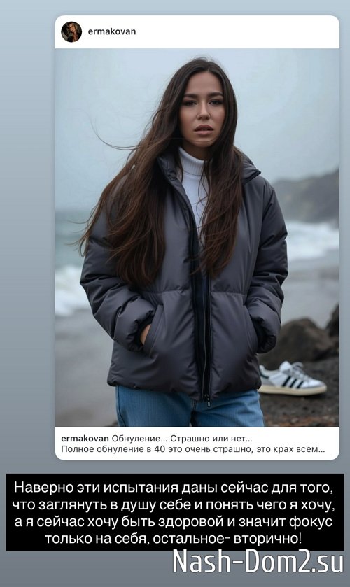 Надежда Ермакова: Чуда не произошло Надежда Ермакова: Чуда не произошло