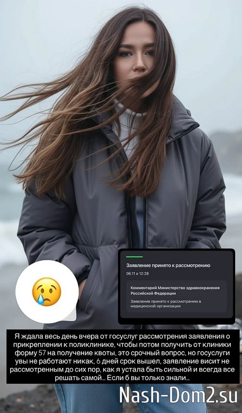 Надежда Ермакова: Чуда не произошло Надежда Ермакова: Чуда не произошло