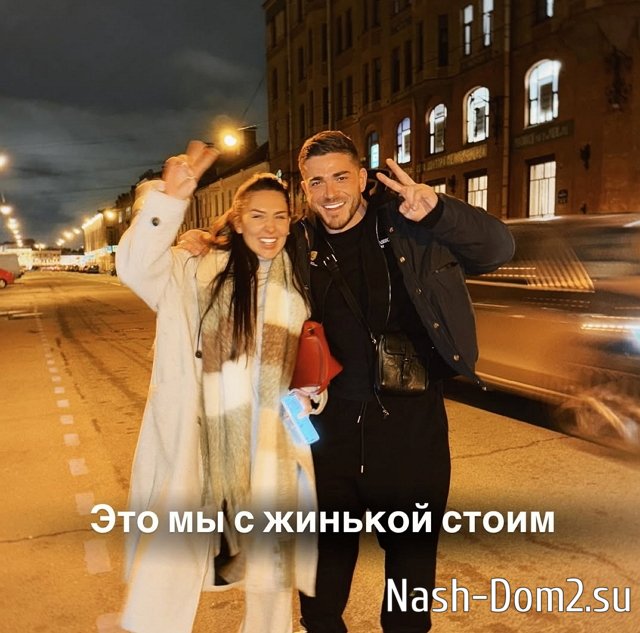 Фанаты Романа Капаклы считают, что его мама и жена поссорились Фанаты Романа Капаклы считают, что его мама и жена поссорились