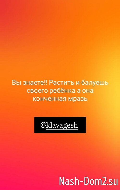 Наталья Кордюкова: Дочь подняла на меня руку! Наталья Кордюкова: Дочь подняла на меня руку!