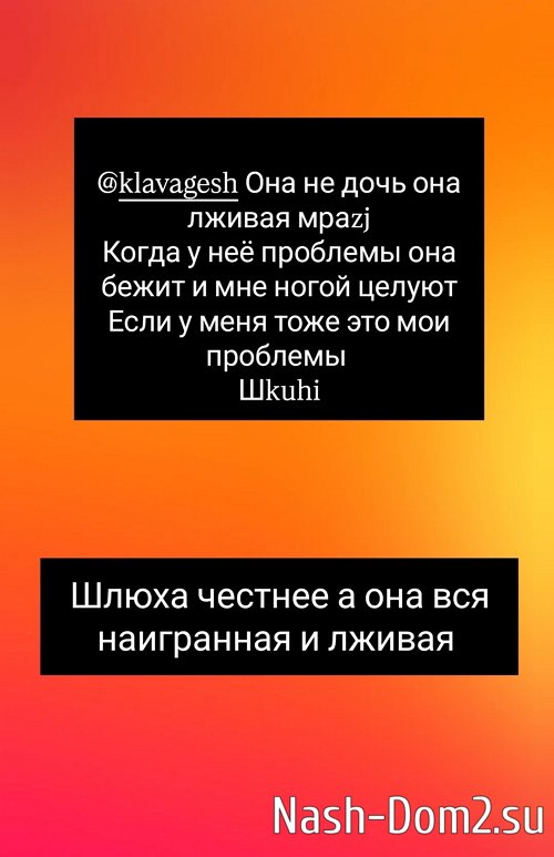 Наталья Кордюкова: Дочь подняла на меня руку! Наталья Кордюкова: Дочь подняла на меня руку!