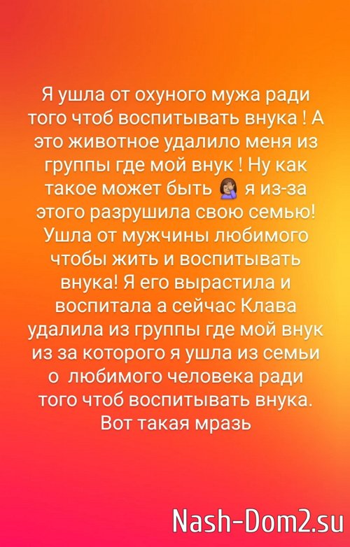 Наталья Кордюкова: Дочь подняла на меня руку! Наталья Кордюкова: Дочь подняла на меня руку!