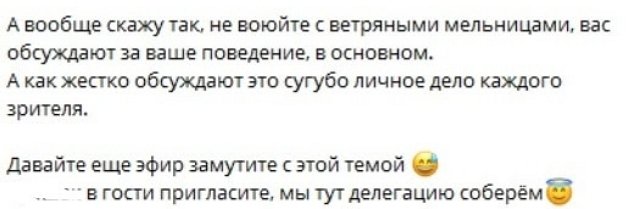 Элина Рахимова: Как люди могут в такое верить?! Элина Рахимова: Как люди могут в такое верить?!