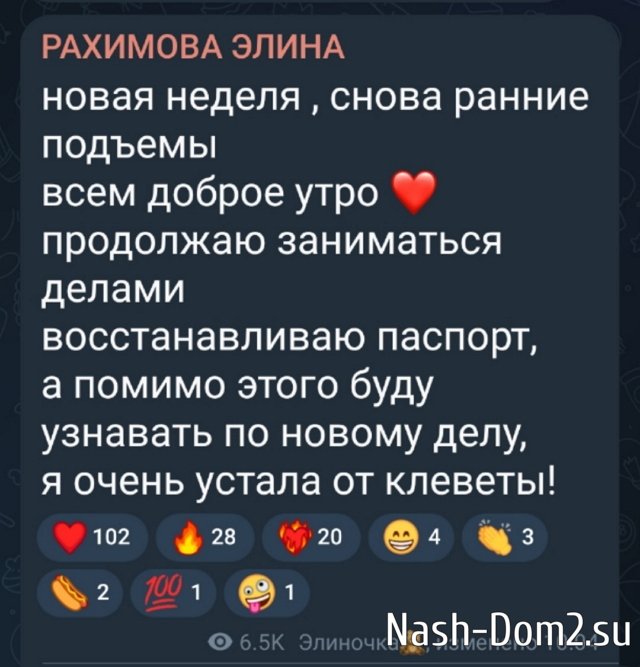 Элина Рахимова: Как люди могут в такое верить?! Элина Рахимова: Как люди могут в такое верить?!