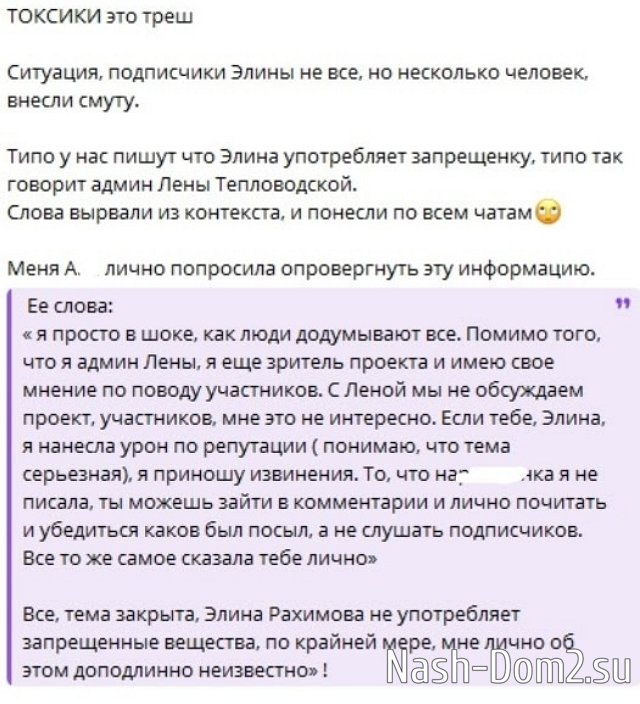 Элина Рахимова: Как люди могут в такое верить?! Элина Рахимова: Как люди могут в такое верить?!