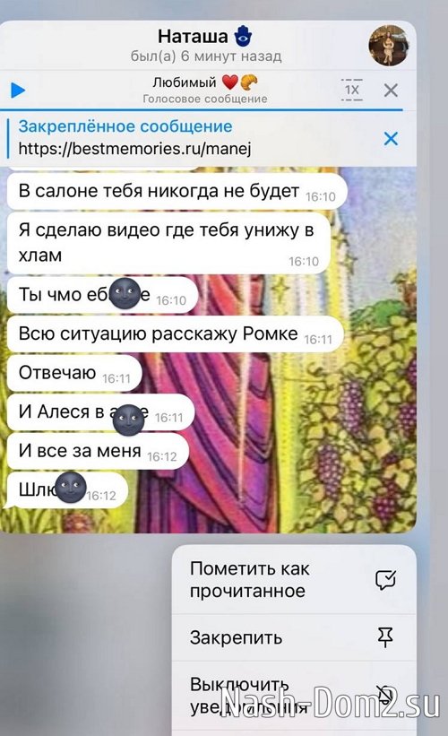 Клава Безверхова: Она набросилась на меня во время движения Клава Безверхова: Она набросилась на меня во время движения