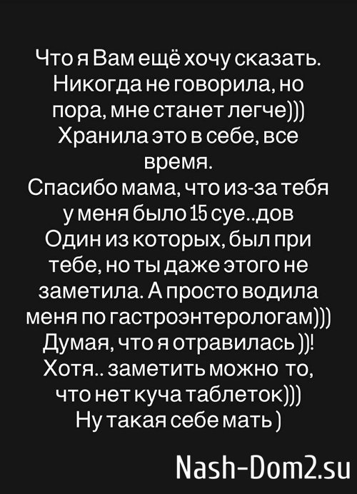 Клава Безверхова: Она набросилась на меня во время движения Клава Безверхова: Она набросилась на меня во время движения