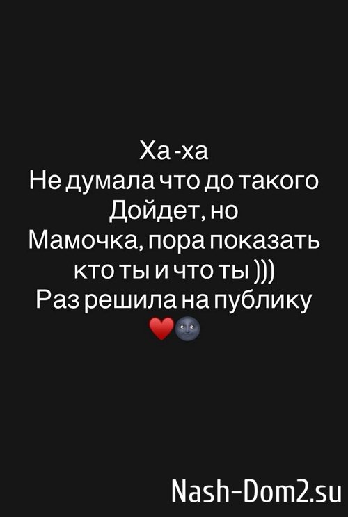 Клава Безверхова: Она набросилась на меня во время движения Клава Безверхова: Она набросилась на меня во время движения