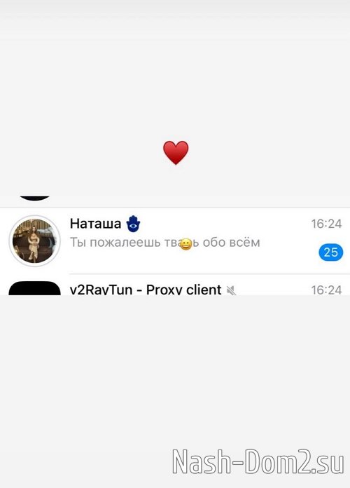 Клава Безверхова: Она набросилась на меня во время движения Клава Безверхова: Она набросилась на меня во время движения