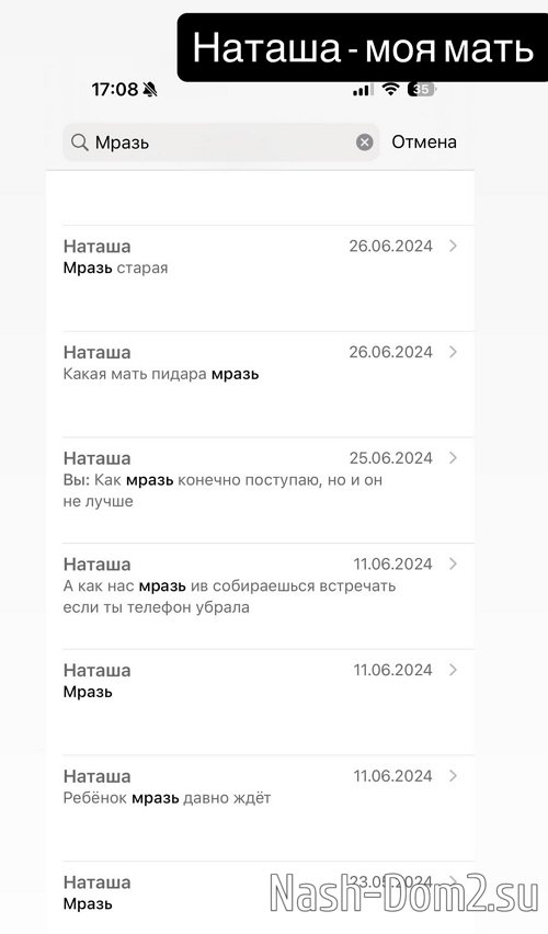 Клава Безверхова: Она набросилась на меня во время движения Клава Безверхова: Она набросилась на меня во время движения