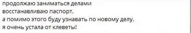 Роман Кузин передумал ухаживать за Элиной Рахимовой Роман Кузин передумал ухаживать за Элиной Рахимовой