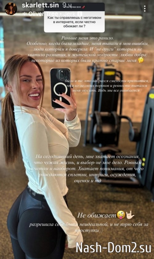 Катя Горина: Я разрешила себе быть неидеальной Катя Горина: Я разрешила себе быть неидеальной