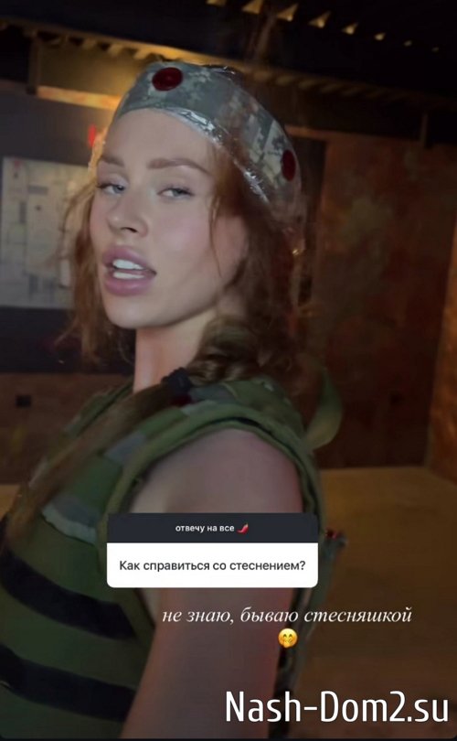 Катя Горина: Я разрешила себе быть неидеальной Катя Горина: Я разрешила себе быть неидеальной