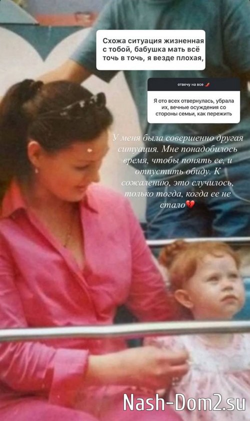 Катя Горина: Я разрешила себе быть неидеальной Катя Горина: Я разрешила себе быть неидеальной