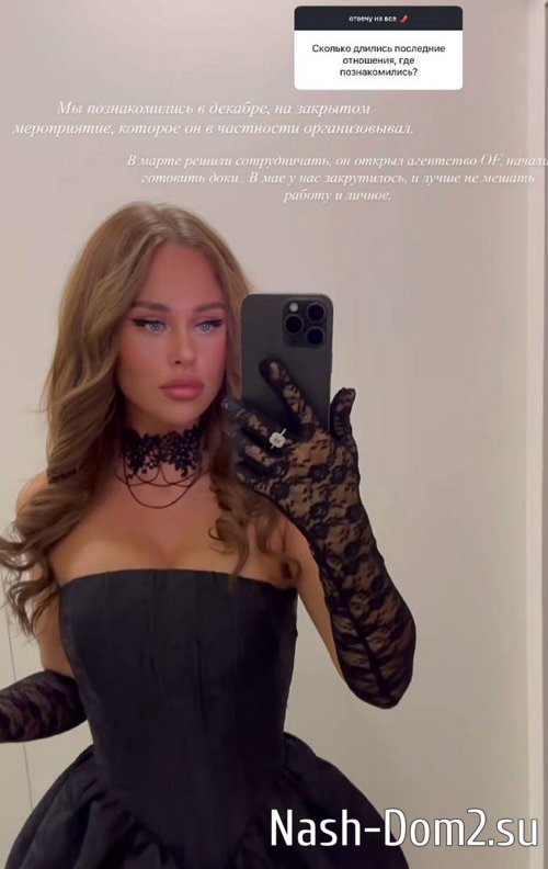 Катя Горина: Я разрешила себе быть неидеальной Катя Горина: Я разрешила себе быть неидеальной