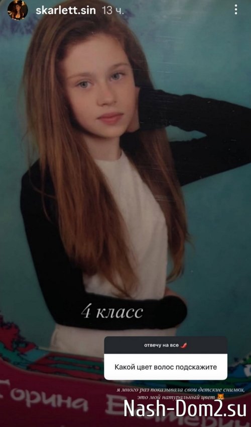 Катя Горина: Я разрешила себе быть неидеальной Катя Горина: Я разрешила себе быть неидеальной