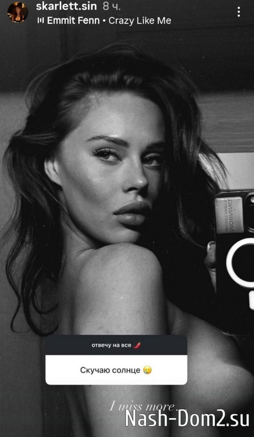 Катя Горина: Я разрешила себе быть неидеальной Катя Горина: Я разрешила себе быть неидеальной