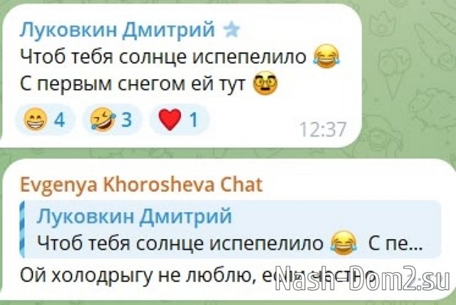 Евгения Хорошева рада, что отказалась от алкоголя Евгения Хорошева рада, что отказалась от алкоголя