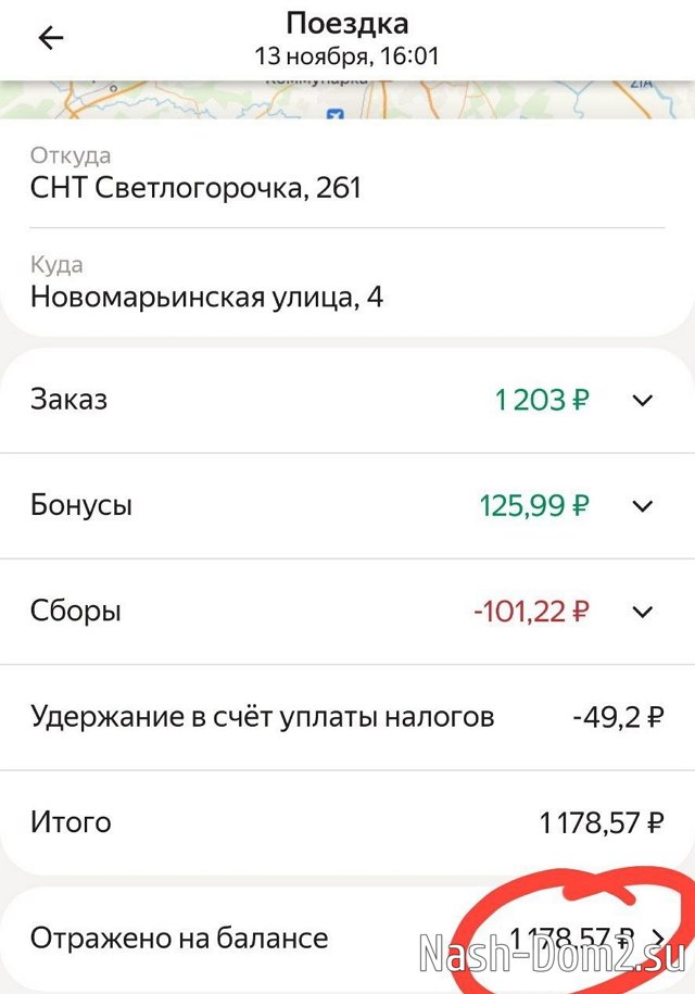 Ольга Ветер: Я в шоке до сих пор Ольга Ветер: Я в шоке до сих пор