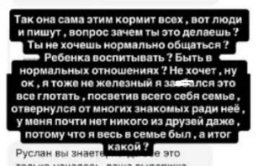 Руслан Мацьолек: Такая дичь, аж самого трясёт Руслан Мацьолек: Такая дичь, аж самого трясёт