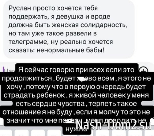 Руслан Мацьолек: Такая дичь, аж самого трясёт Руслан Мацьолек: Такая дичь, аж самого трясёт