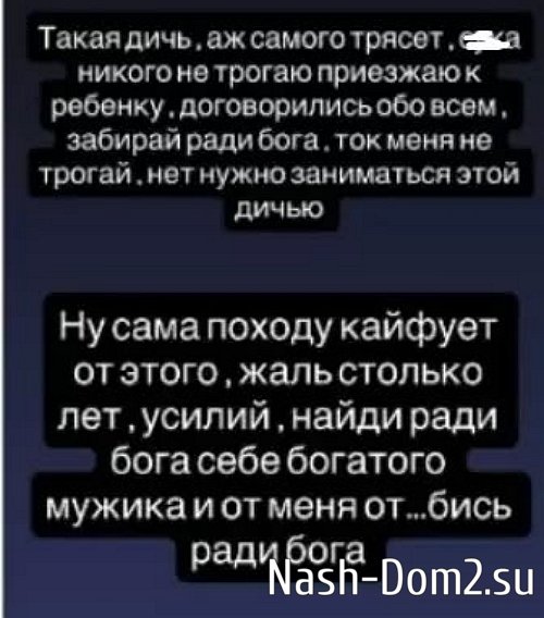 Руслан Мацьолек: Такая дичь, аж самого трясёт Руслан Мацьолек: Такая дичь, аж самого трясёт