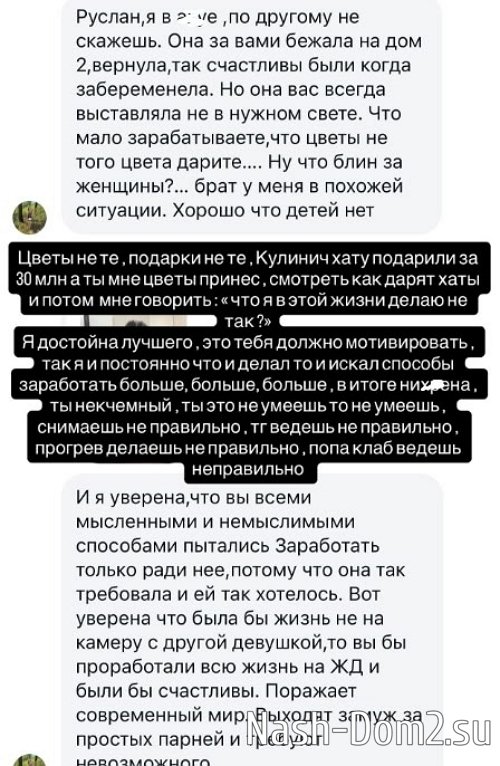 Руслан Мацьолек: Такая дичь, аж самого трясёт Руслан Мацьолек: Такая дичь, аж самого трясёт