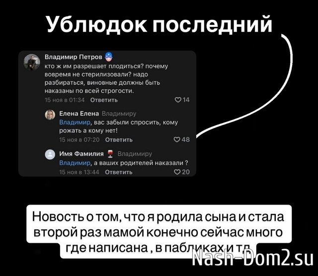 Врачи разлучили Татьяну Репину с новорожденным сыном Врачи разлучили Татьяну Репину с новорожденным сыном