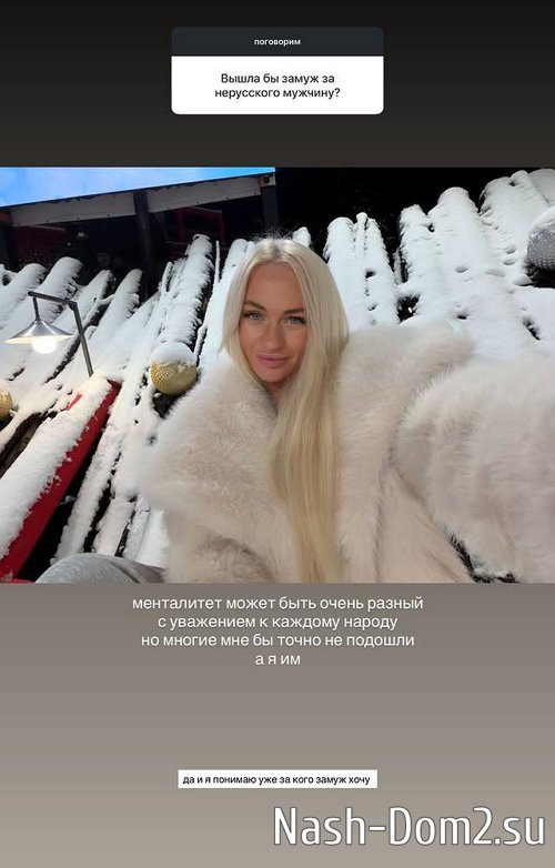 Элина Рахимова: Хочу понять, что это такое Элина Рахимова: Хочу понять, что это такое