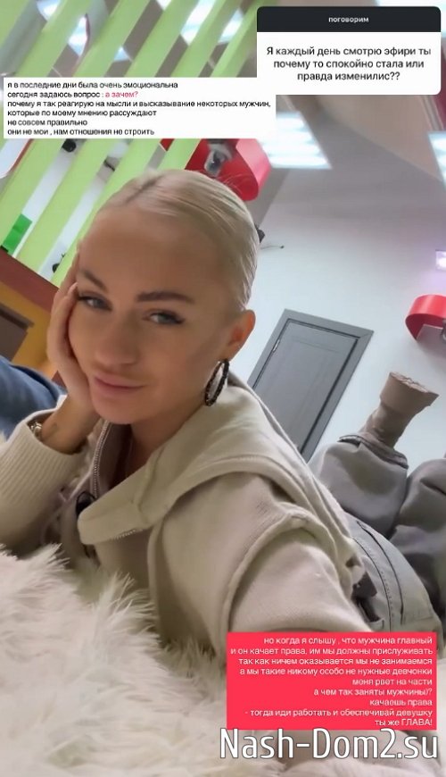 Элина Рахимова: Хочу понять, что это такое Элина Рахимова: Хочу понять, что это такое