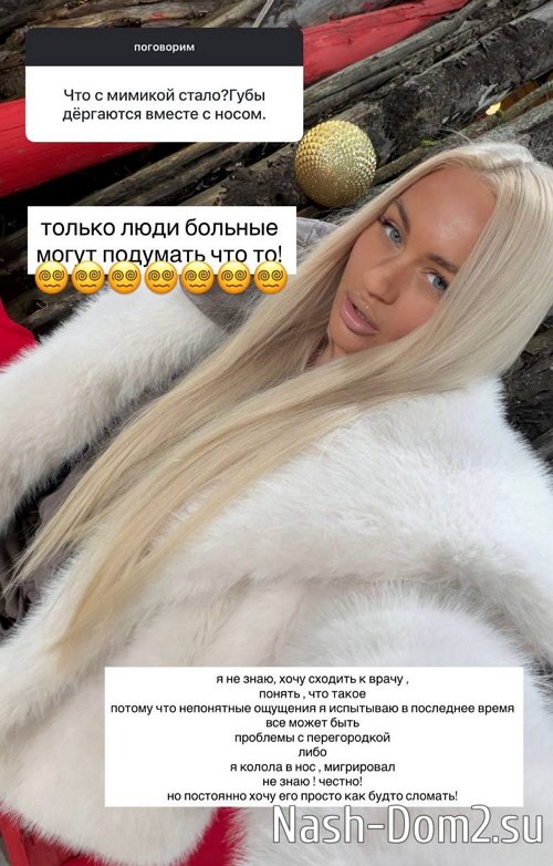 Элина Рахимова: Хочу понять, что это такое Элина Рахимова: Хочу понять, что это такое