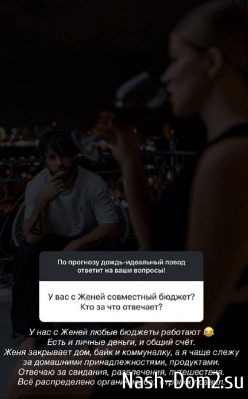 Анастасия Ромашова: Что будет дальше - не знаю Анастасия Ромашова: Что будет дальше - не знаю