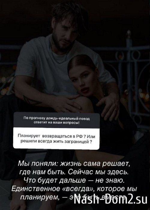 Анастасия Ромашова: Что будет дальше - не знаю Анастасия Ромашова: Что будет дальше - не знаю