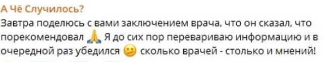 Подписчики подозревают в обмане Иосифа Оганесяна Подписчики подозревают в обмане Иосифа Оганесяна