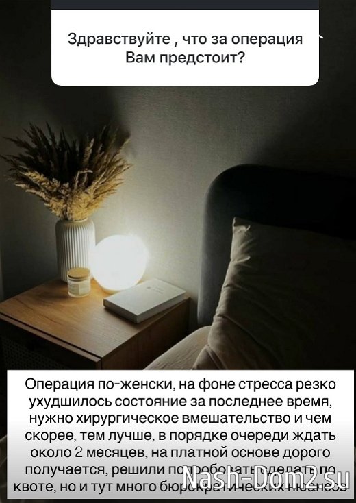 Надежда Ермакова: О чём можно общаться с бывшими? Надежда Ермакова: О чём можно общаться с бывшими?