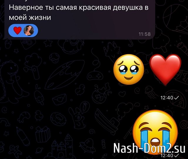 Екатерина Горина: Реву с утра, хочу улететь Екатерина Горина: Реву с утра, хочу улететь