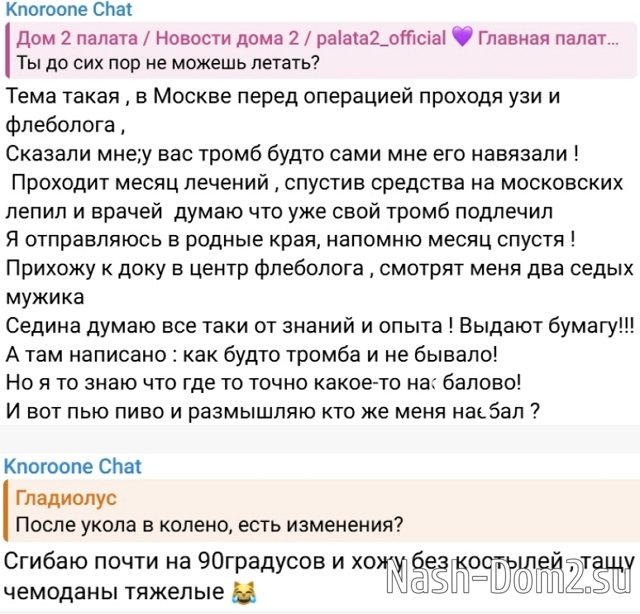 Сергей Хорошев: Плацкарт - это настоящий ад! Сергей Хорошев: Плацкарт - это настоящий ад!