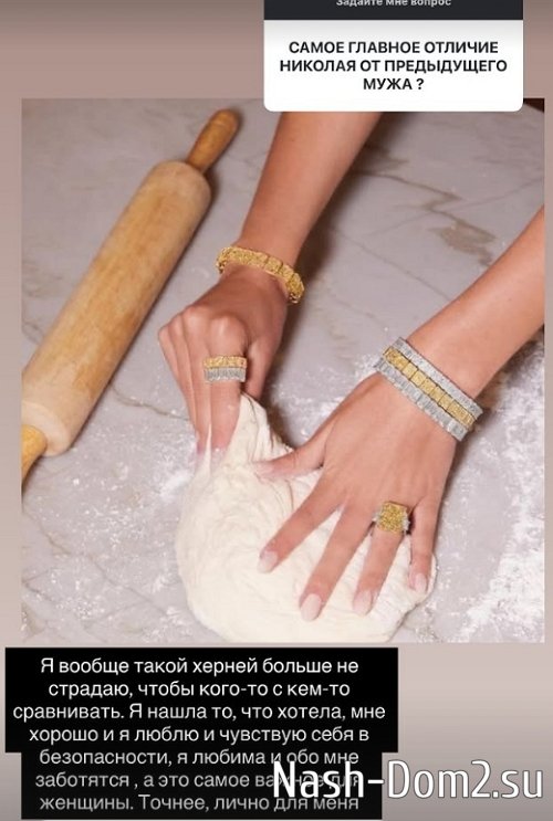 Ксения Бородина: На реалити идти нет ни желания, ни сил Ксения Бородина: На реалити идти нет ни желания, ни сил