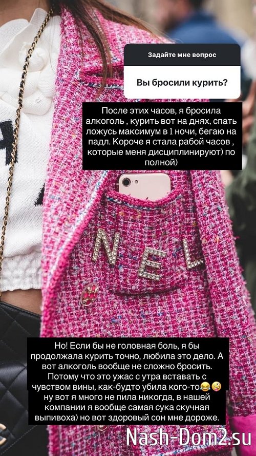 Ксения Бородина: На реалити идти нет ни желания, ни сил Ксения Бородина: На реалити идти нет ни желания, ни сил