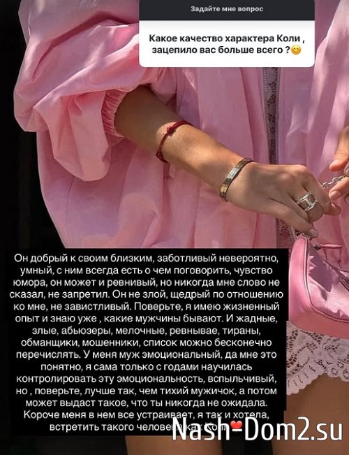 Ксения Бородина: На реалити идти нет ни желания, ни сил Ксения Бородина: На реалити идти нет ни желания, ни сил