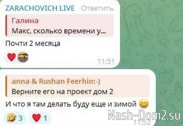 Максим Зарахович не торопится покидать Таиланд Максим Зарахович не торопится покидать Таиланд
