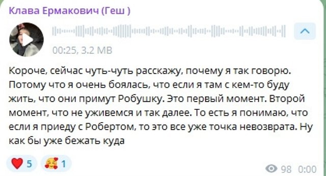 Клава Ермакович отказалась от участия в шоу «Пусть говорят» Клава Ермакович отказалась от участия в шоу «Пусть говорят»