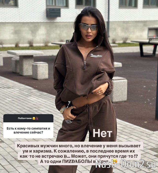 Кристина Бухынбалтэ: Меня влечёт ум и харизма Кристина Бухынбалтэ: Меня влечёт ум и харизма