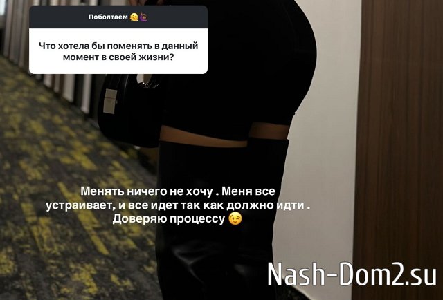 Кристина Бухынбалтэ: Меня влечёт ум и харизма Кристина Бухынбалтэ: Меня влечёт ум и харизма