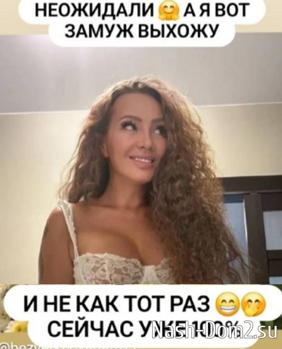 Наталья Кордюкова выходит замуж и улетает в США Наталья Кордюкова выходит замуж и улетает в США