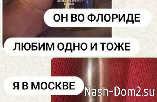 Наталья Кордюкова выходит замуж и улетает в США Наталья Кордюкова выходит замуж и улетает в США