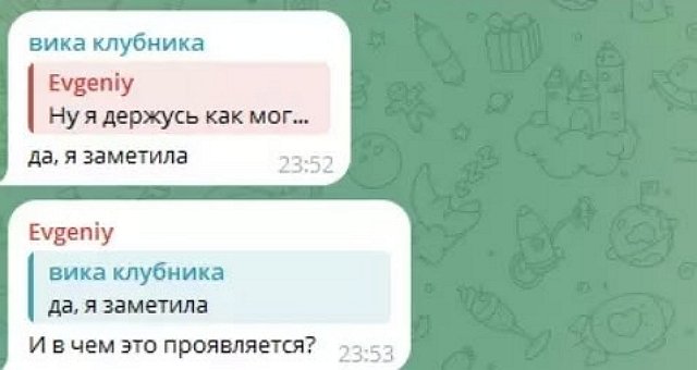 Виктория Андреева: Это моя мама! Виктория Андреева: Это моя мама!